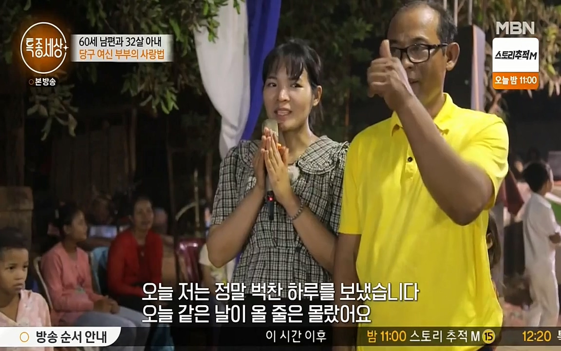 현장르포 특종세상.E528.220429p-NEXT.mp4_20220429_191851.155.jpg