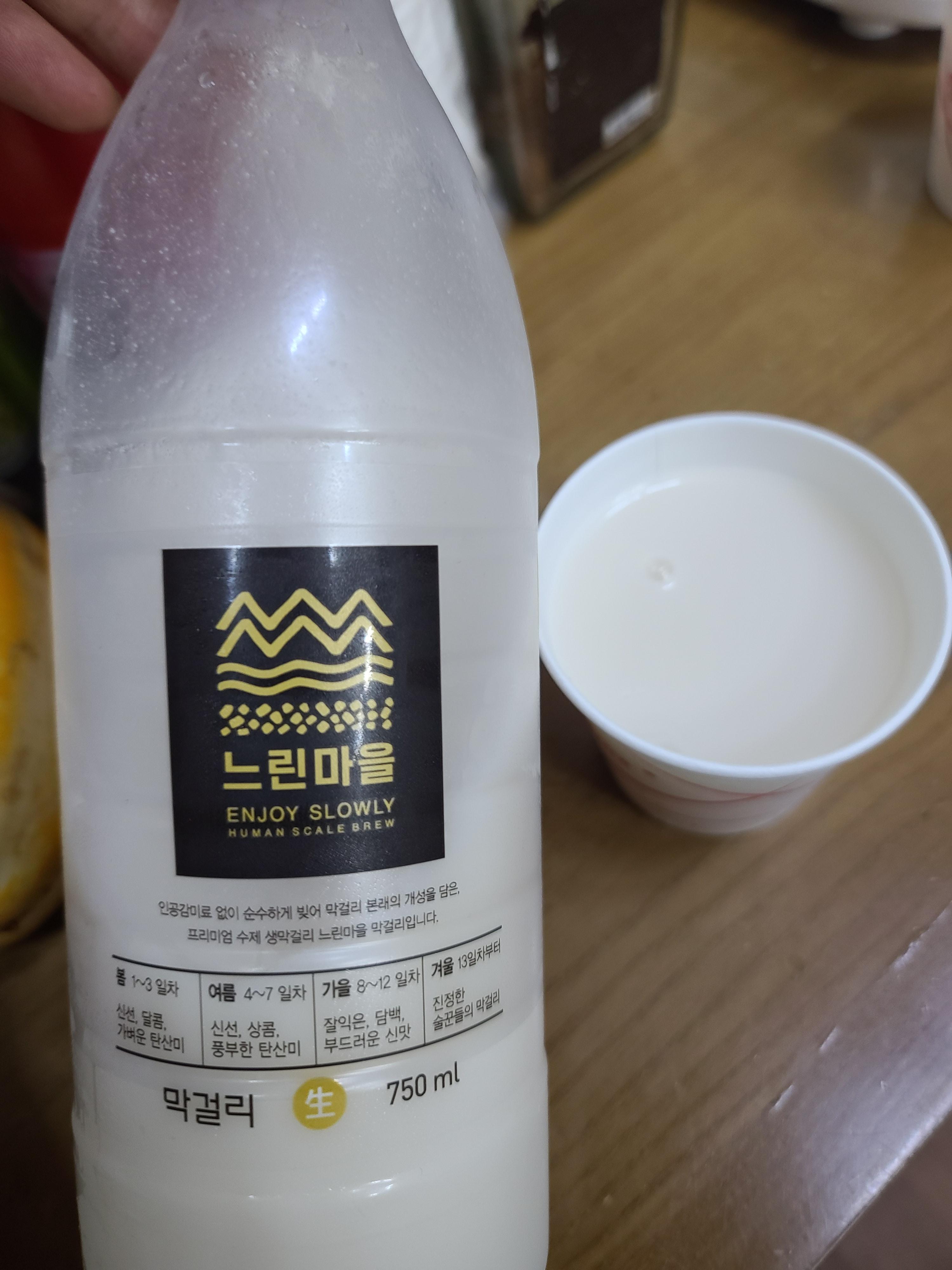  이마트 무첨가  느린마을 막걸리