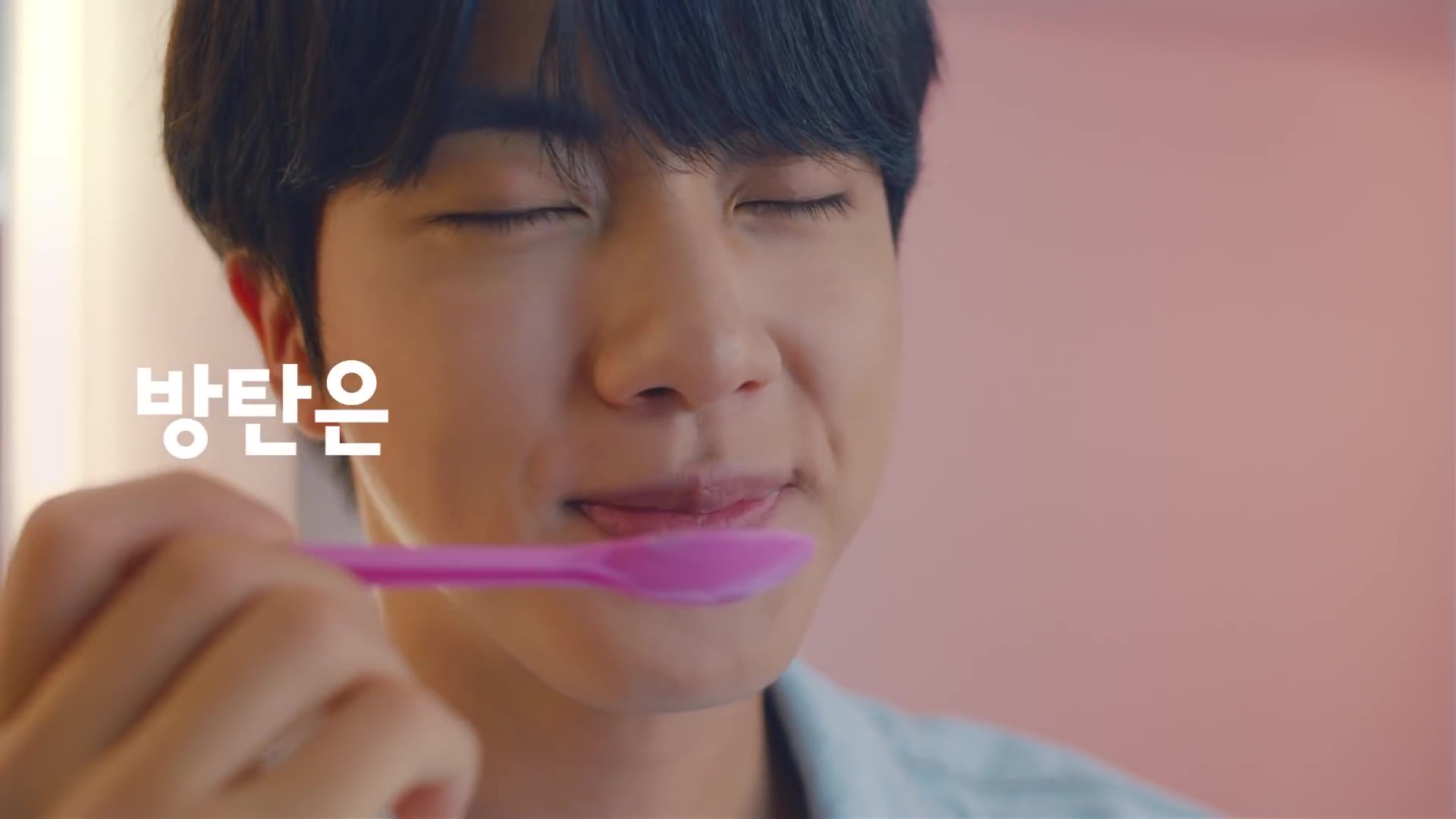  BTSx배라 멤버샷