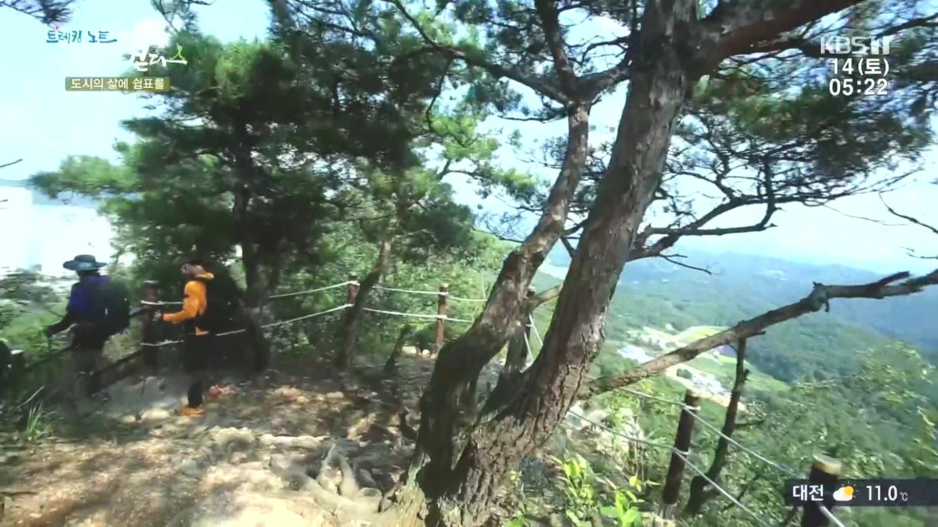 트레킹노트 세상을 걷다.E290.231014p.H264-F1RST.mp4_20231014_175733.869.jpg