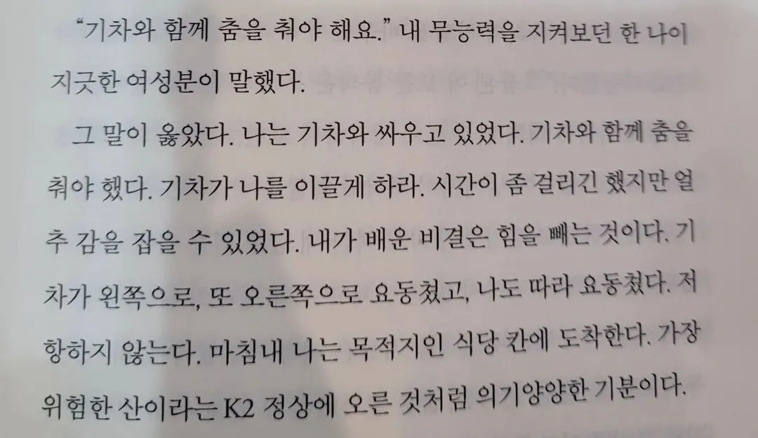 장영_인스타그램_이미지