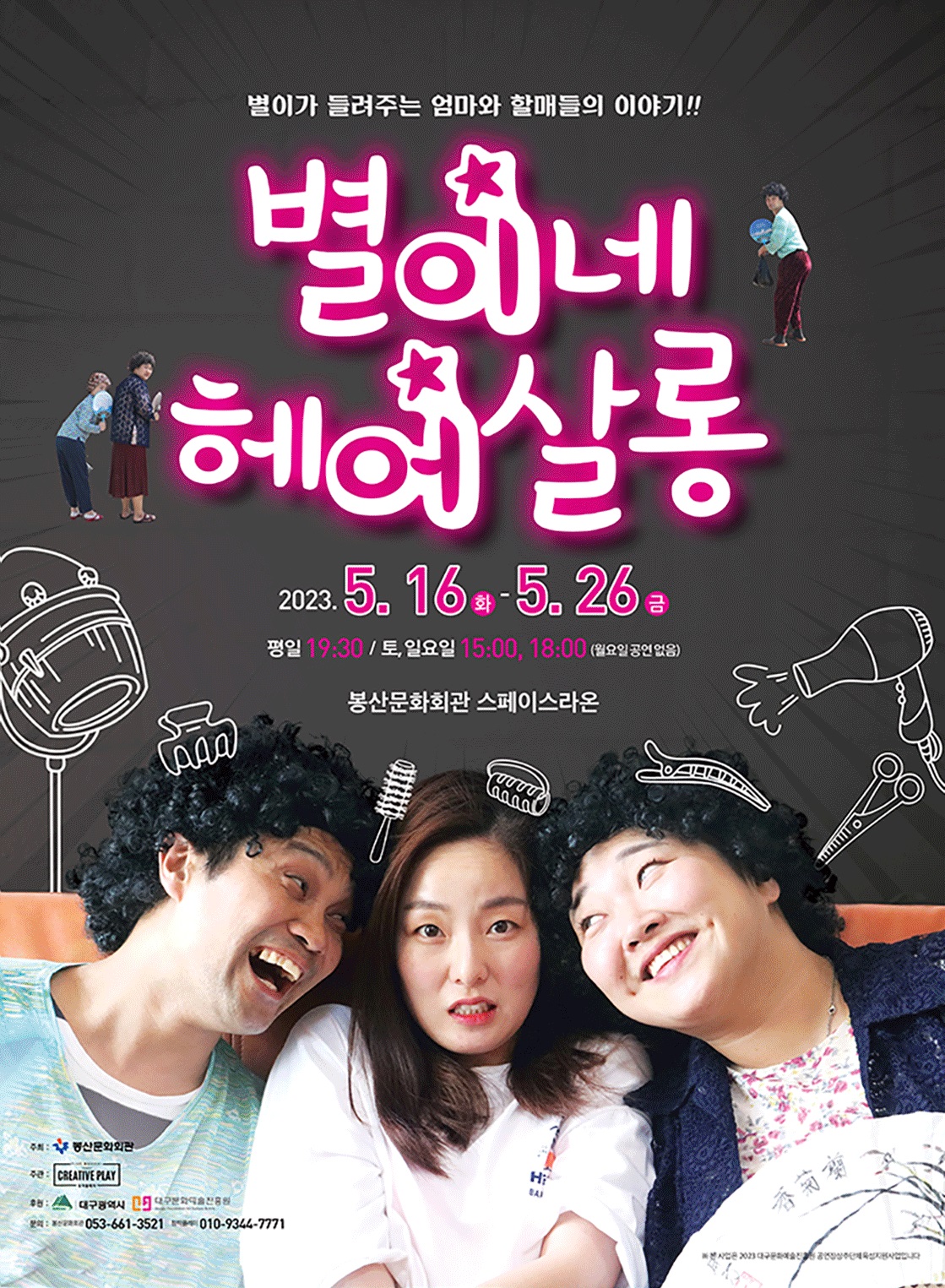 라온헤어살롱 이미지