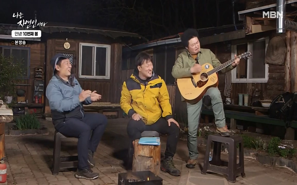 나는 자연인이다.E500.220505p-NEXT.mp4_20220505_180233.960.jpg