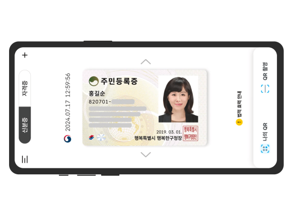 가야모바일 이미지