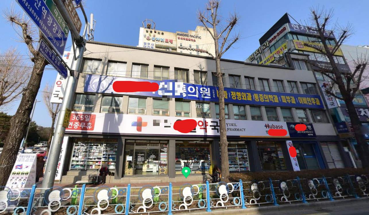 함안탈모성지