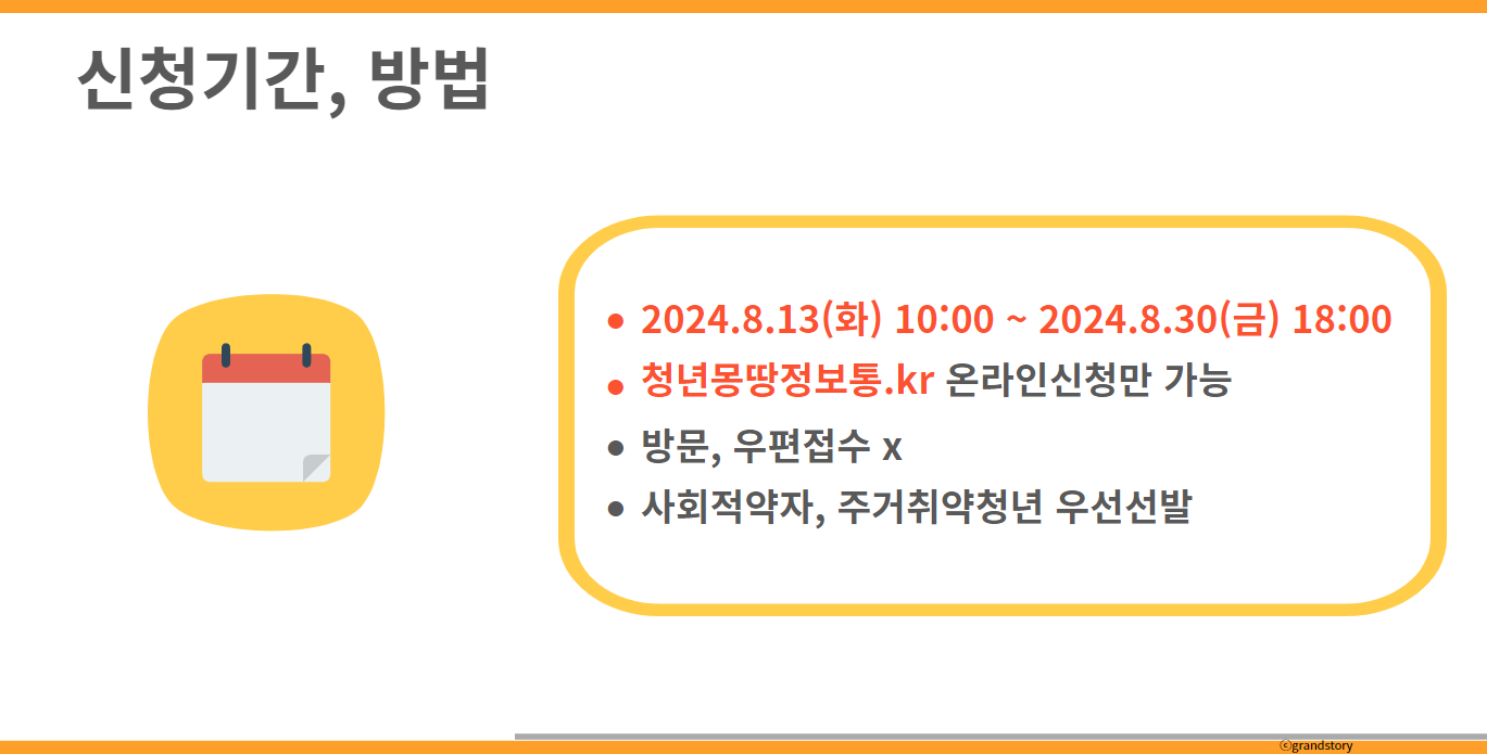 청년지원금