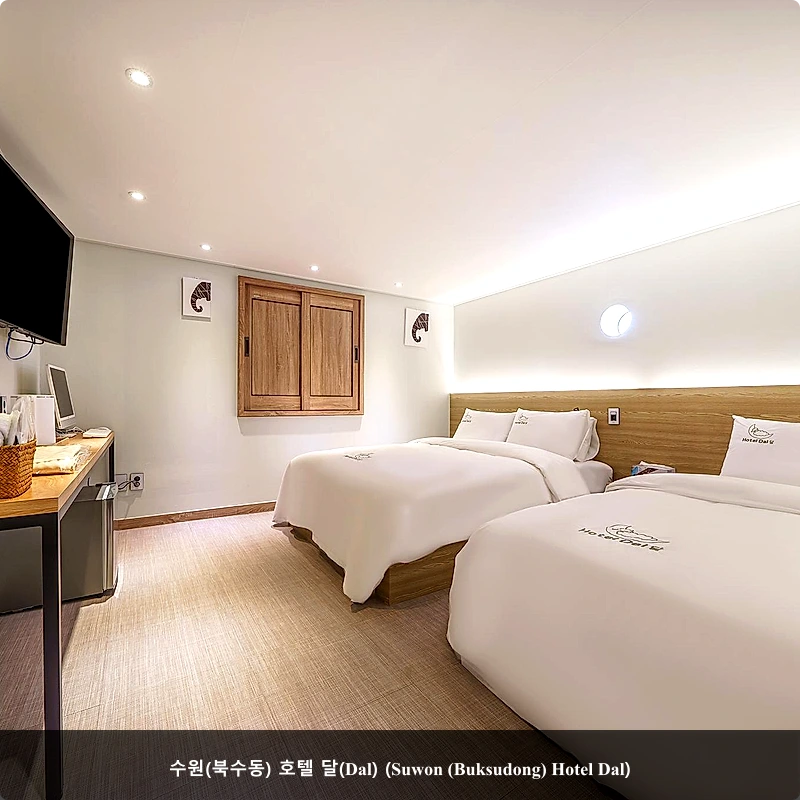 수원(북수동) 호텔 달(Dal) (Suwon (Buksudong) Hotel Dal)_2