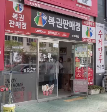 로또 1088 당첨보니, 11명 자동10명 수동1명 판매게임수대비 1등당첨자가 적게 나왔다? 로또 1088 당첨보니, 11명 자동10명 수동1명 판매게임수대비 1등당첨자가 적게 나왔다?