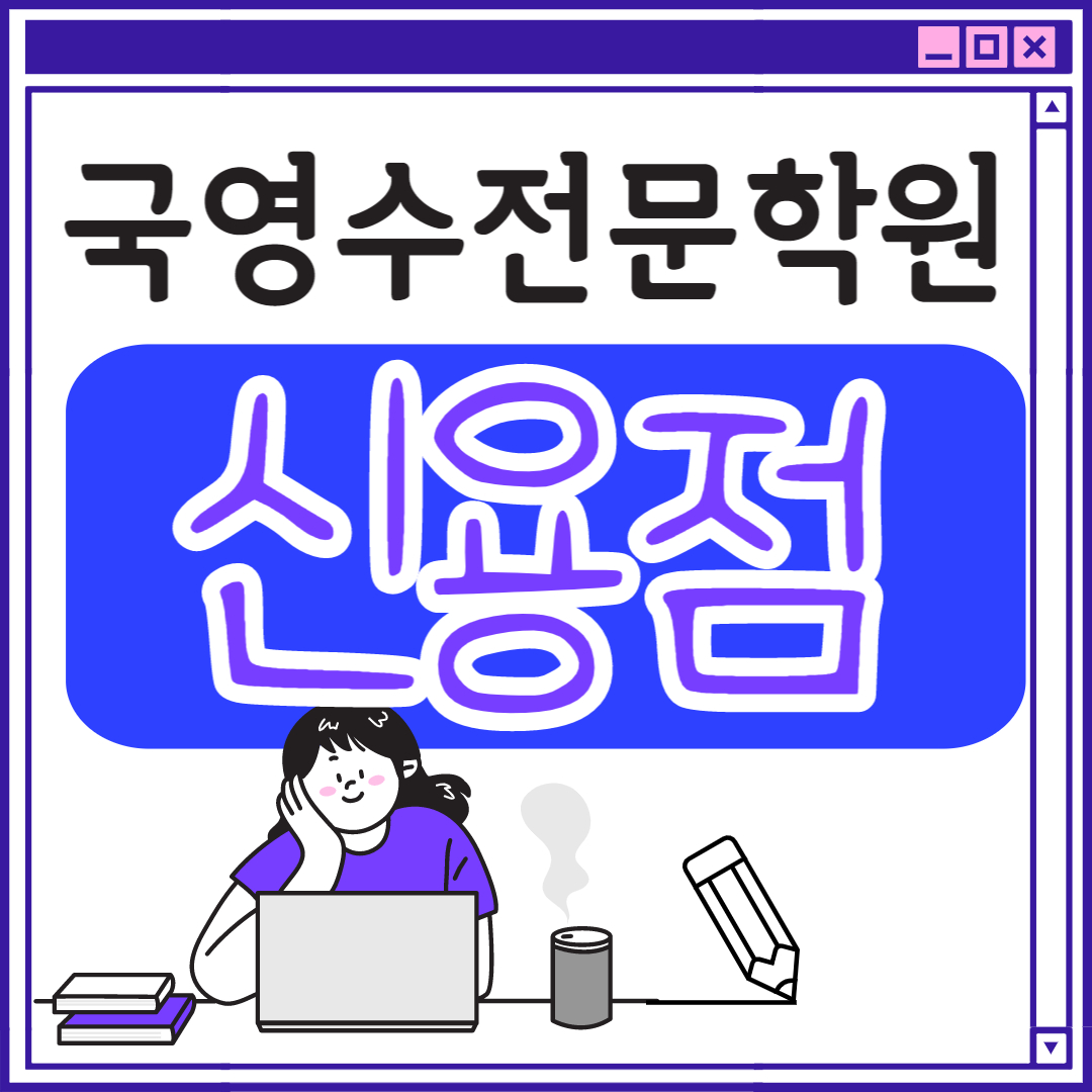  첨단2지구 중학생 영어학원 초등부 중학생 고등학생 광주 초등 수학학원 신용중 빛고을고 과외식 단과 종합 영수 국영수 전과목 국어 추천