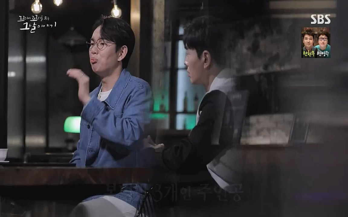 꼬리에 꼬리를 무는 그날 이야기.E42.220826p-NICE.mp4_20220826_180550.526.jpg