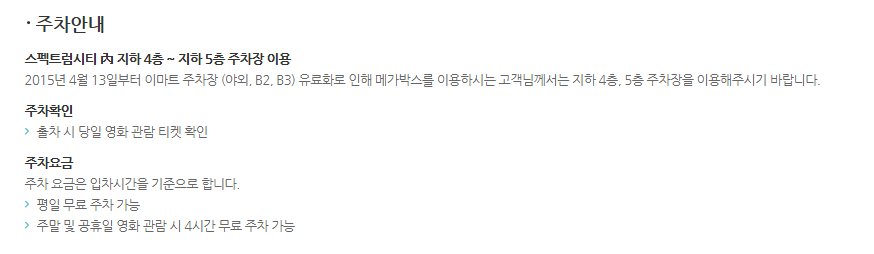 대구 메가박스 칠성점 상영시간표 , 할인카드 및 예매 순위안내 대구 메가박스 칠성점 상영시간표 , 할인카드 및 예매 순위안내