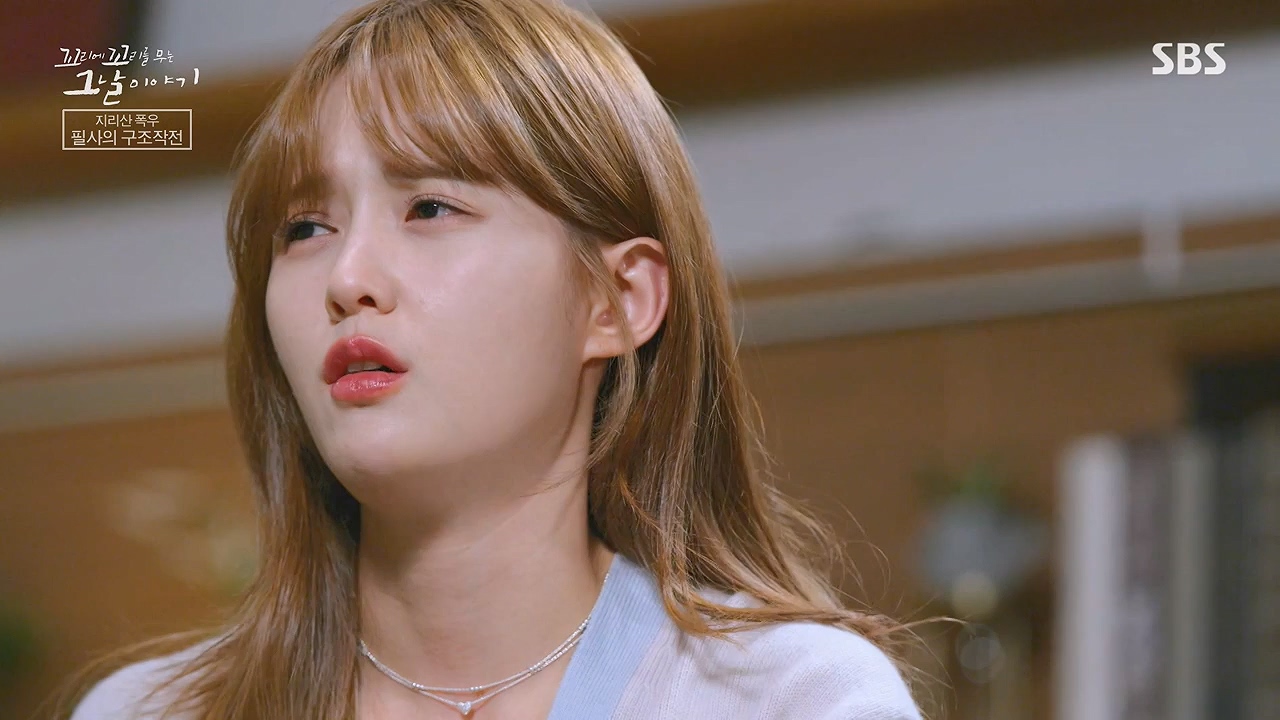 꼬리에 꼬리를 무는 그날 이야기.E134.240628p-NEXT.mp4_20240629_155327.688.jpg