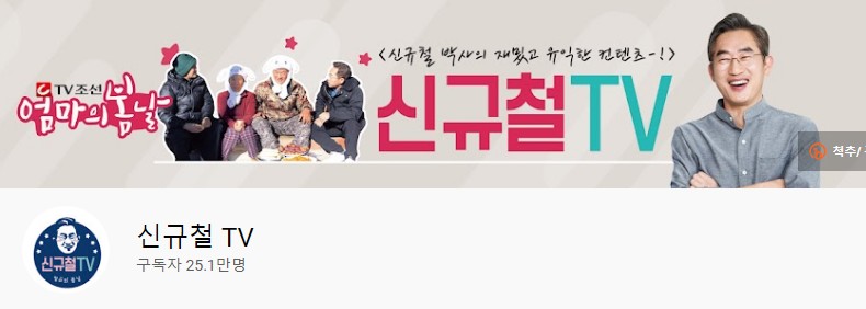  엄마의 봄날을 찾아주는 가슴 따듯한 휴먼 드라마, 엄마의 봄날을 보고..