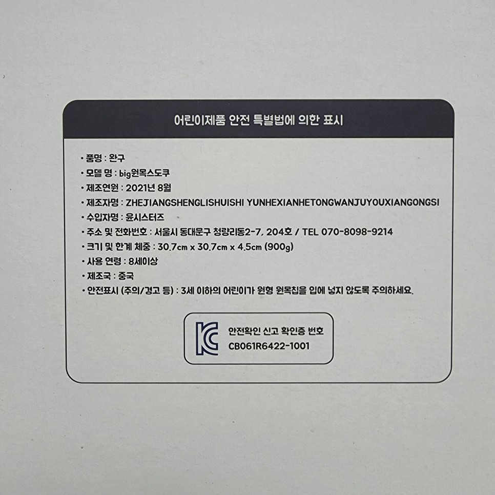 스도쿠 공식 스도쿠 푸는법과 26