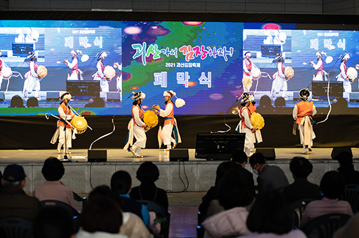 괴산 김장 축제 : 기본정보 개막식 축하 콘서트와 다채로운 김장 프로그램!