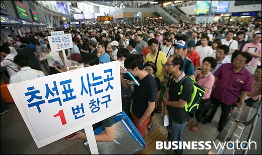 추석 기차표 예매 일정 가격 기간_4
