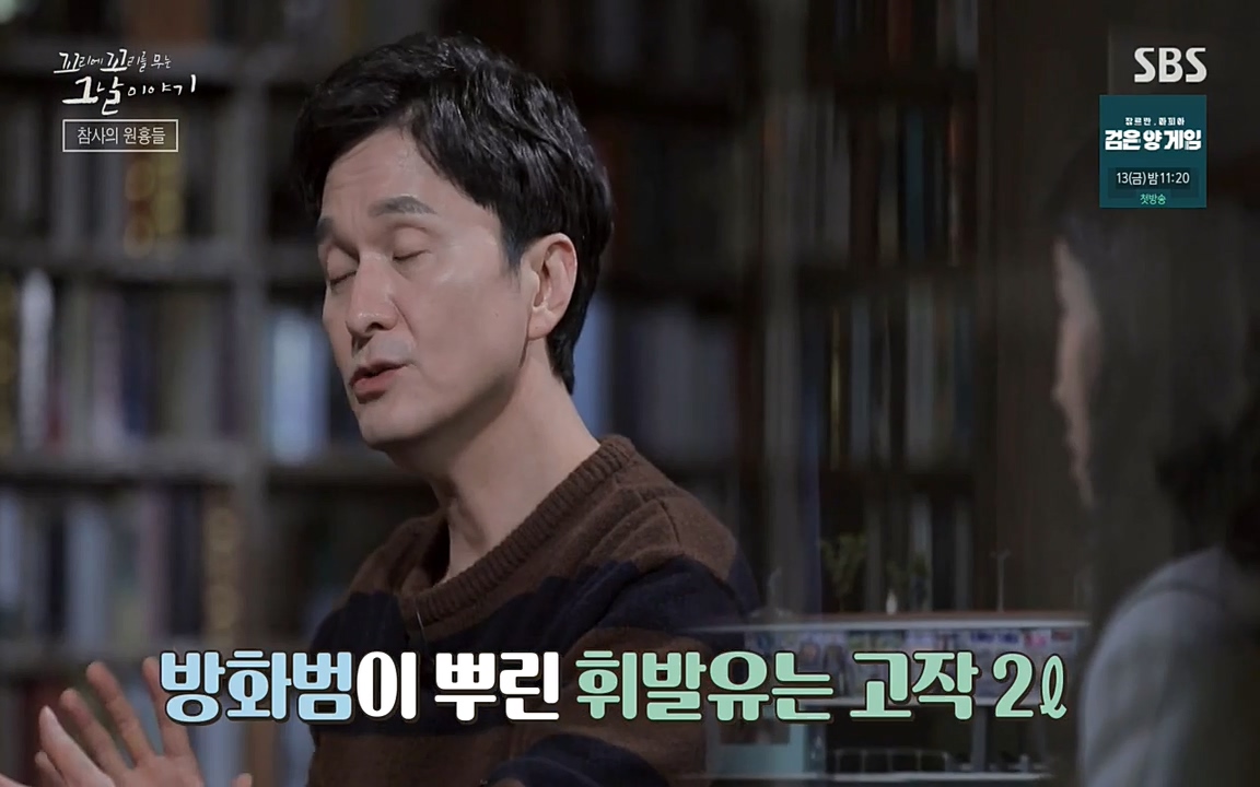 꼬리에 꼬리를 무는 그날 이야기.E27.220506p-NEXT.mp4_20220506_191915.384.jpg