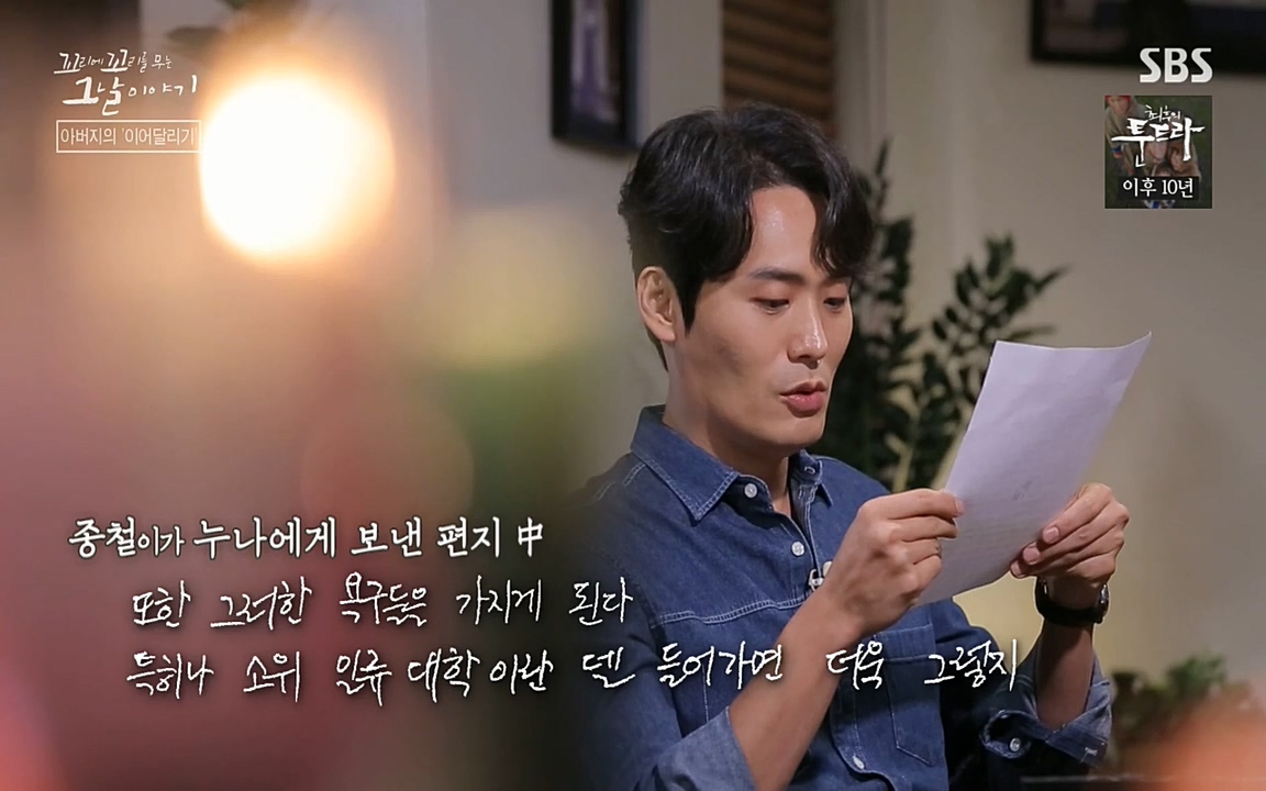 꼬리에 꼬리를 무는 그날 이야기.E21.220325p-NEXT.mp4_20220325_200038.884.jpg