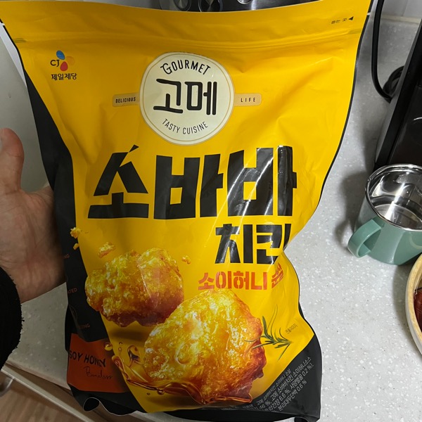 소바바치킨