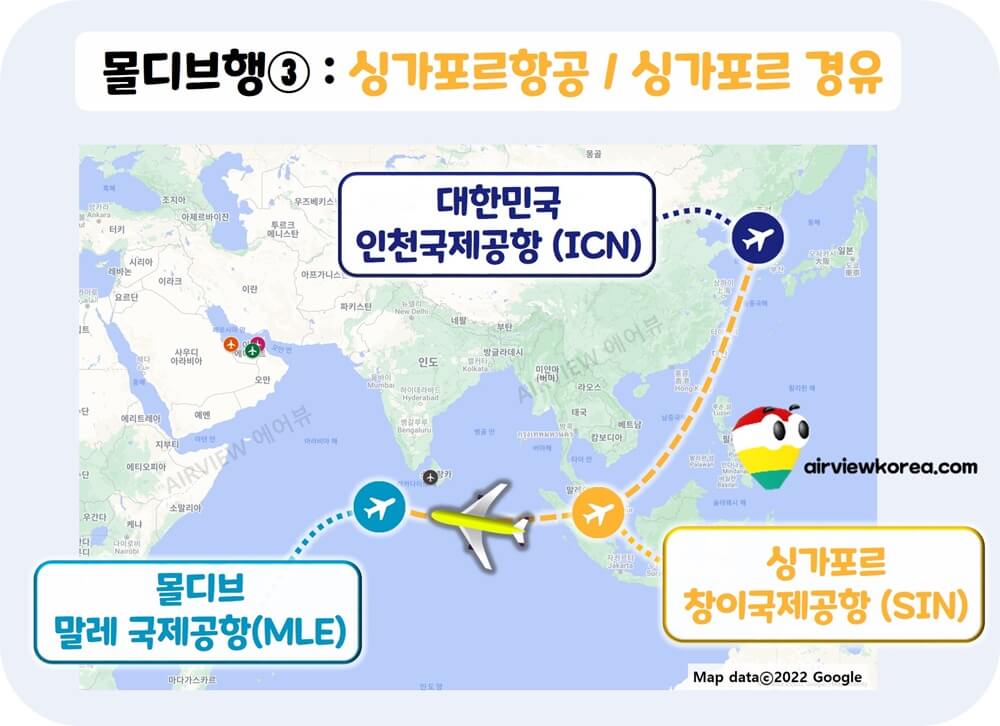 한국-몰디브-항공편-싱가포르-경유-노선-표시-지도