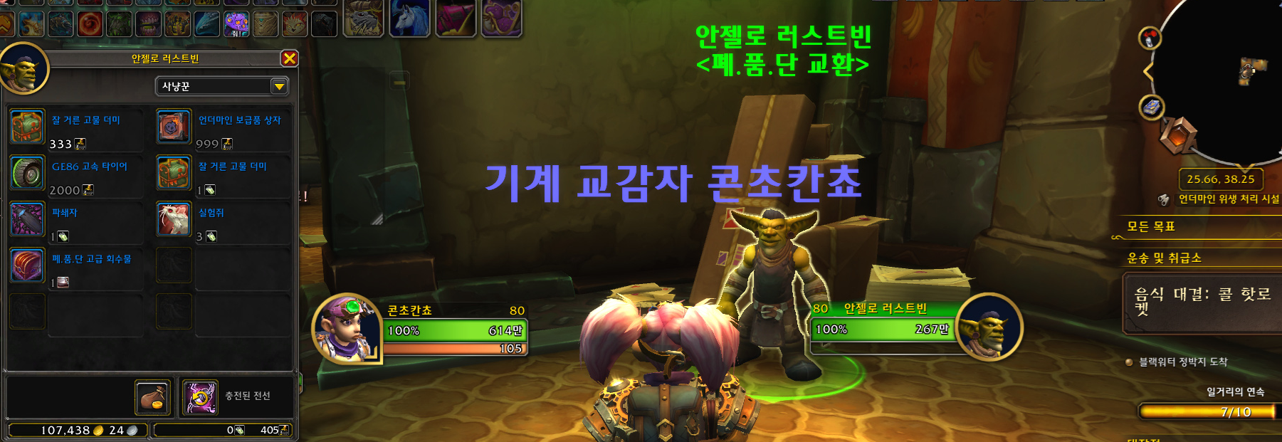 안젤로 빈 이미지