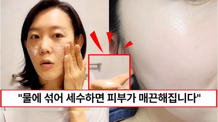 “피부과 갈 필요가 없습니다” 물에 섞어서 얼굴에 바르기만 하면 피부 트러블 다 잡아주는 마법의 가루 “피부과 갈 필요가 없습니다” 물에 섞어서 얼굴에 바르기만 하면 피부 트러블 다 잡아주는 마법의 가루