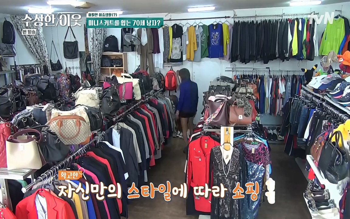 수상한 이웃.E05.220429p-NEXT.mp4_20220430_182624.706.jpg
