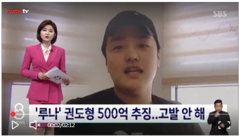 권도형 구속 51