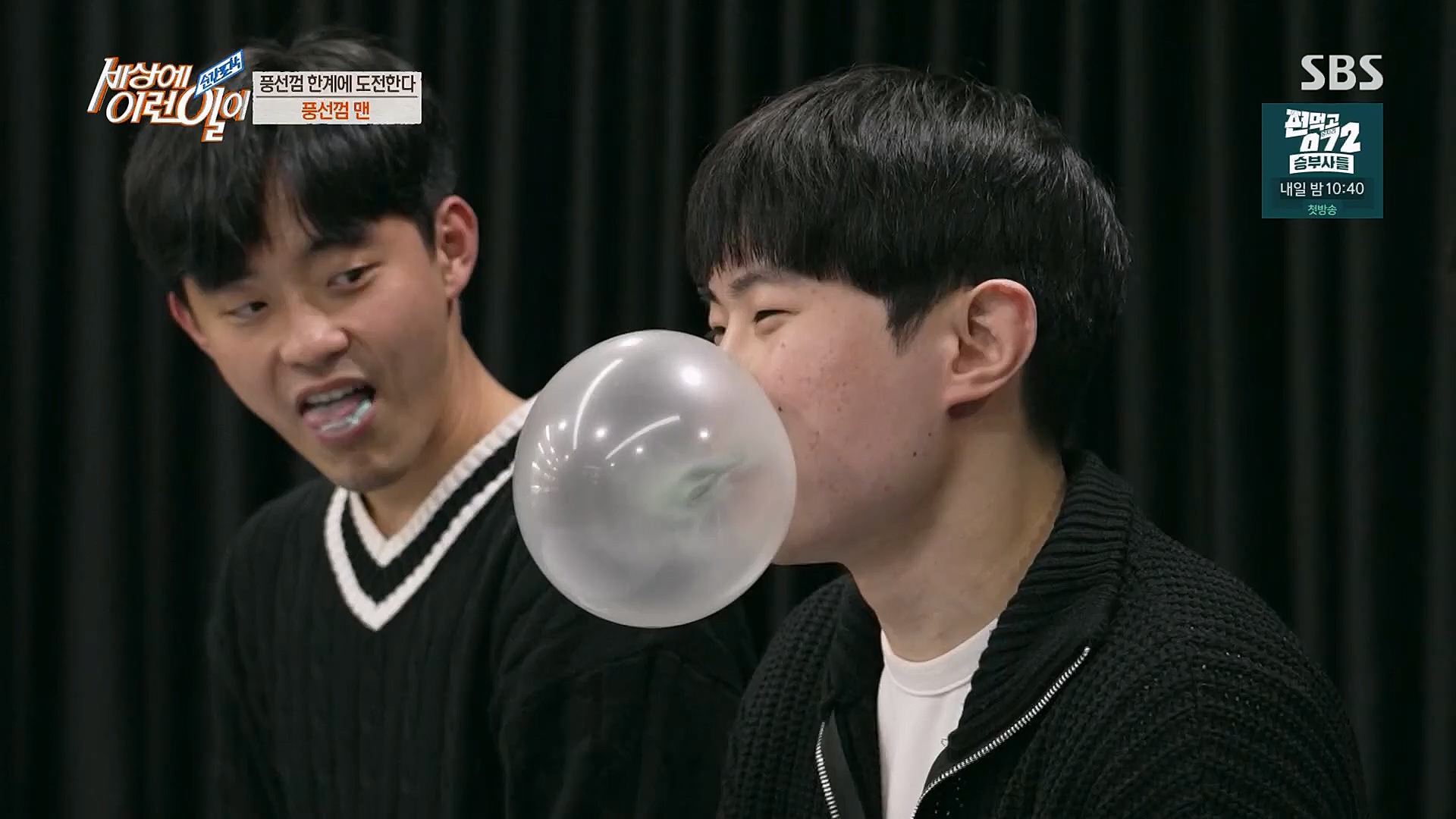 순간포착 세상에 이런일이.E1222.230321p.H264-F1RST..mp4_20230322_200951.929.jpg