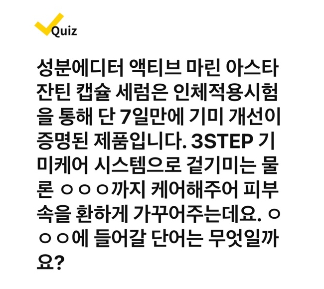 성분에디터-캐시워크-문제4