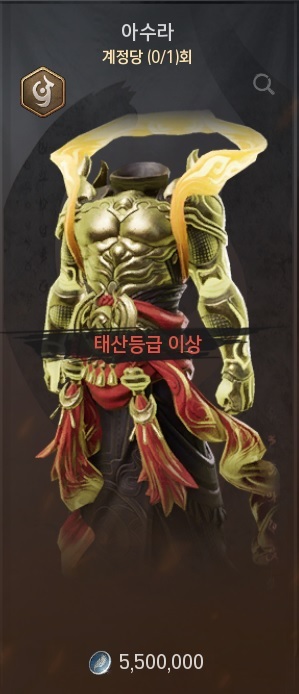  엔씨소프트 게임 블레이드앤소울2