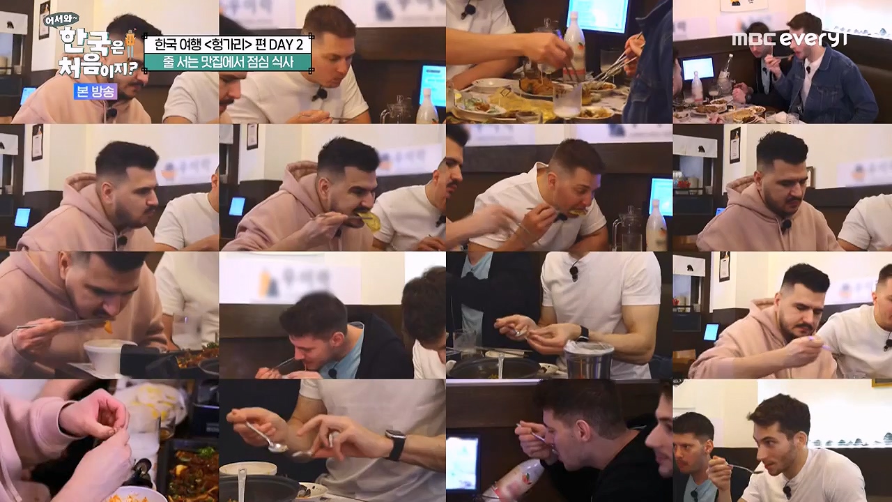 어서와 한국은 처음이지 시즌2.E317.240607p-NEXT.mp4_20240607_201720.378.jpg