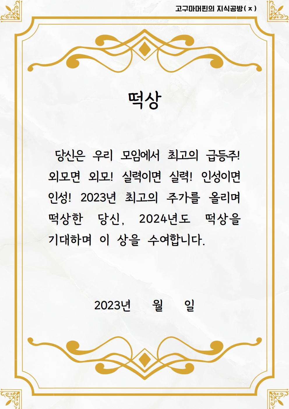 상장35가지(공유용)020.jpg