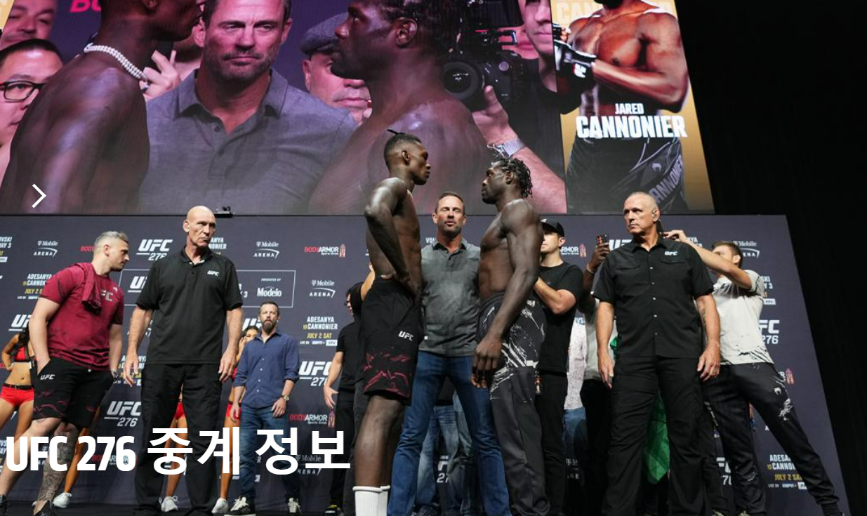 UFC276 무료 중계 볼카노프스키 할로웨이 아데산야 캐노니어