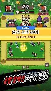 운빨존많겜 살펴보기 1