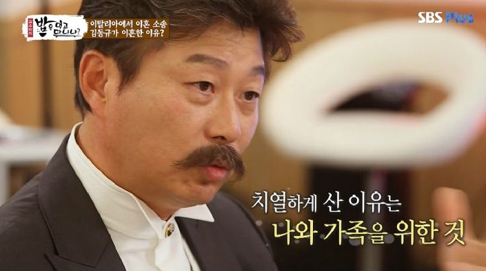 성악가_김동규