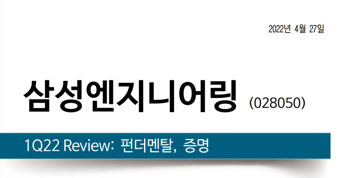 레오엔지니어링 이미지