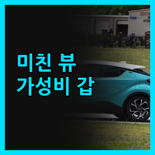 펑후 하이위에 호텔, 솔직 후기! 이