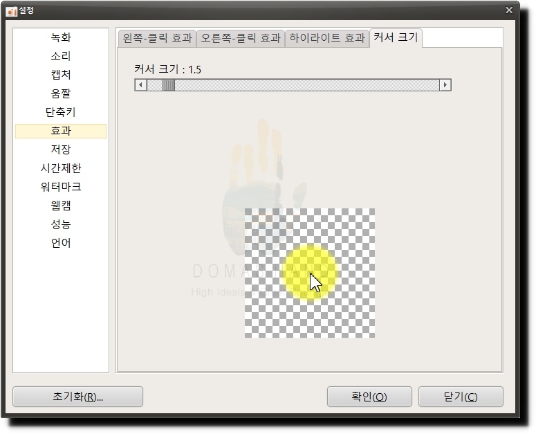 강의 녹화 프로그램 오캠 효과