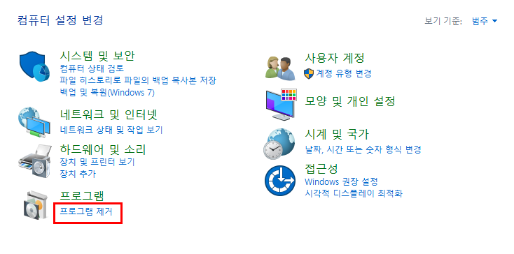  한컴오피스 한글 side-by-side 오류 해결방법