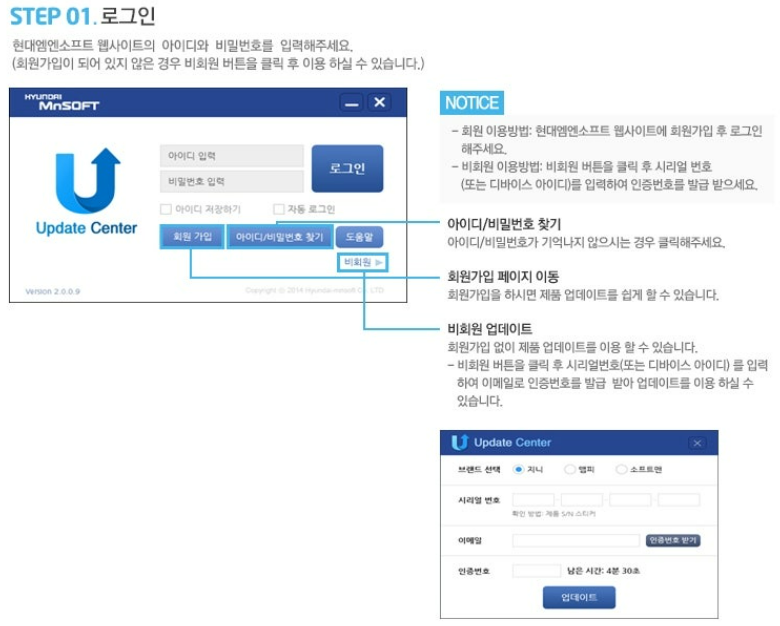 현대네비게이션 이미지