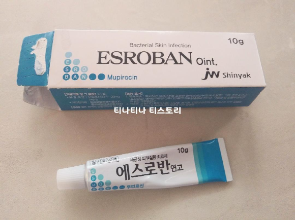  에스로반 연고 (효능), 박트로반 연고와 비교