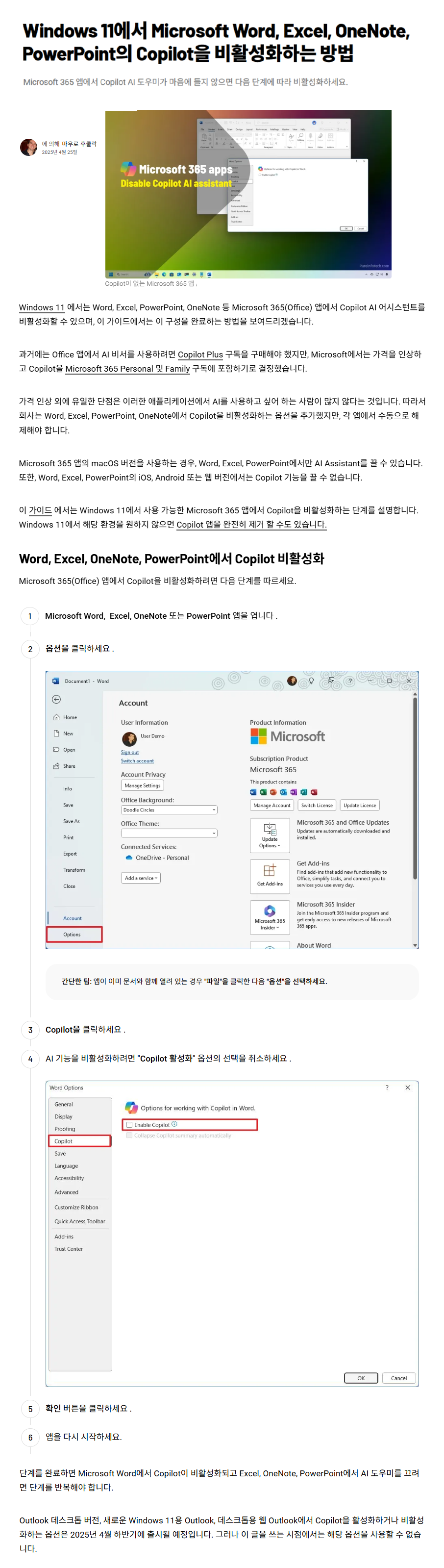 Windows 11 MS Copilot Windows 10 11 Windows 11 ms copilot windows 10 11