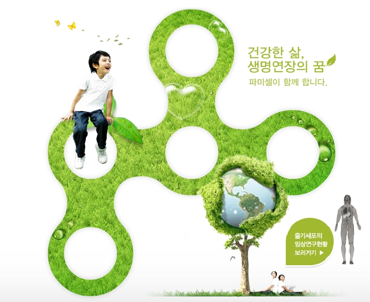  미국 FDA, 렘데시비르 긴급승인 관련주