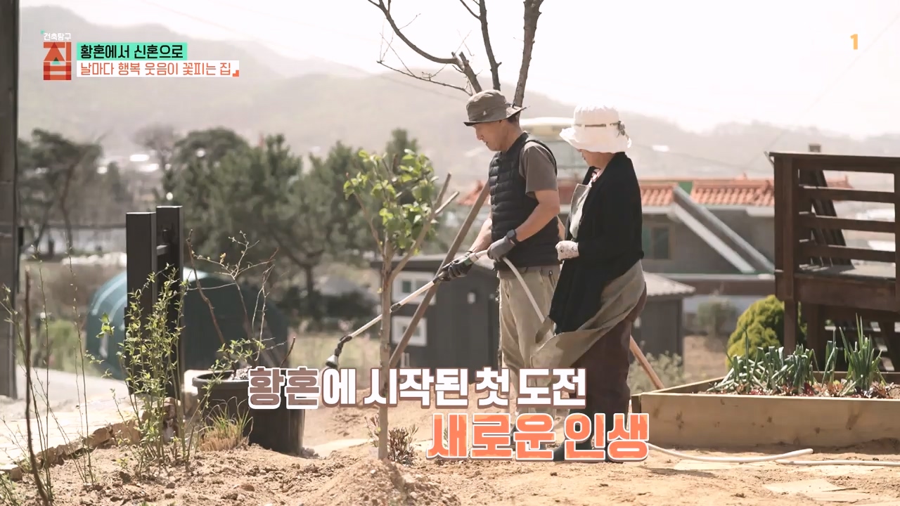TV - 전 국민의 평생학교 EBS황혼에서 신혼으로, 부부애를 꽃 피우는 집.mp4_20231011_202434.449.jpg