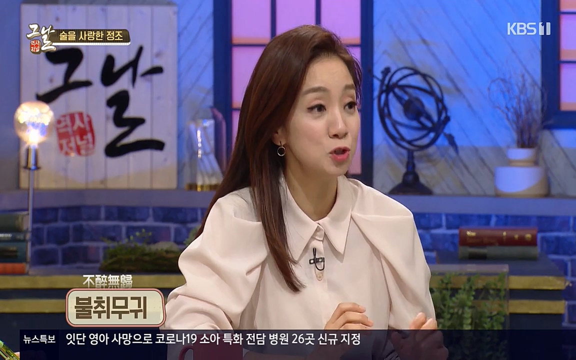역사저널 그날.E351.220314p-NEXT.mp4_20220420_194207.534.jpg