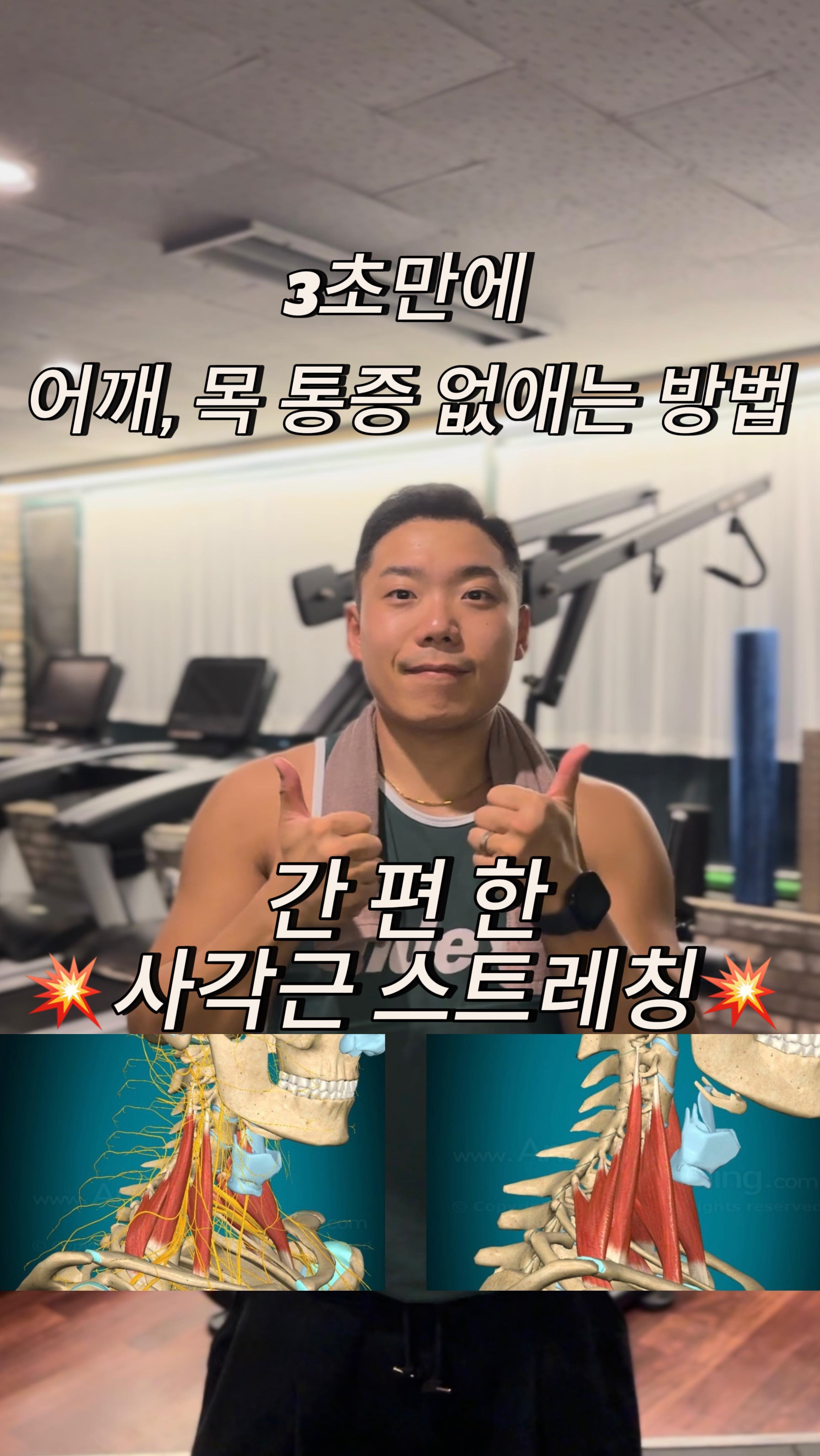 이태환 트레이너