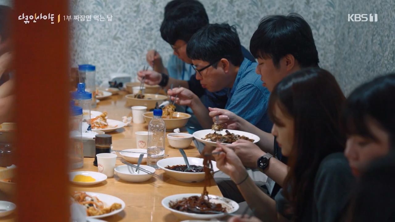 다큐 인사이트.E179.240209p-NEXT.mp4_20240209_142459.187.jpg