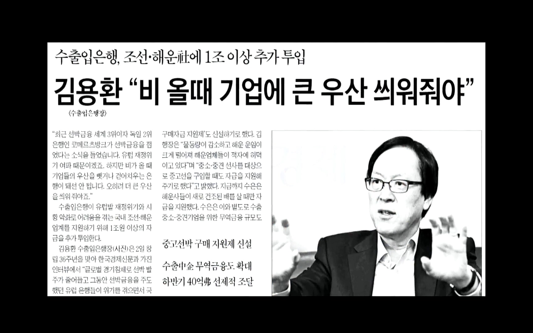 다큐 프라임 - TV - 교육의 중심 EBS자본주의 3부. 금융지능은 있는가.mp4_20220527_205813.772.jpg