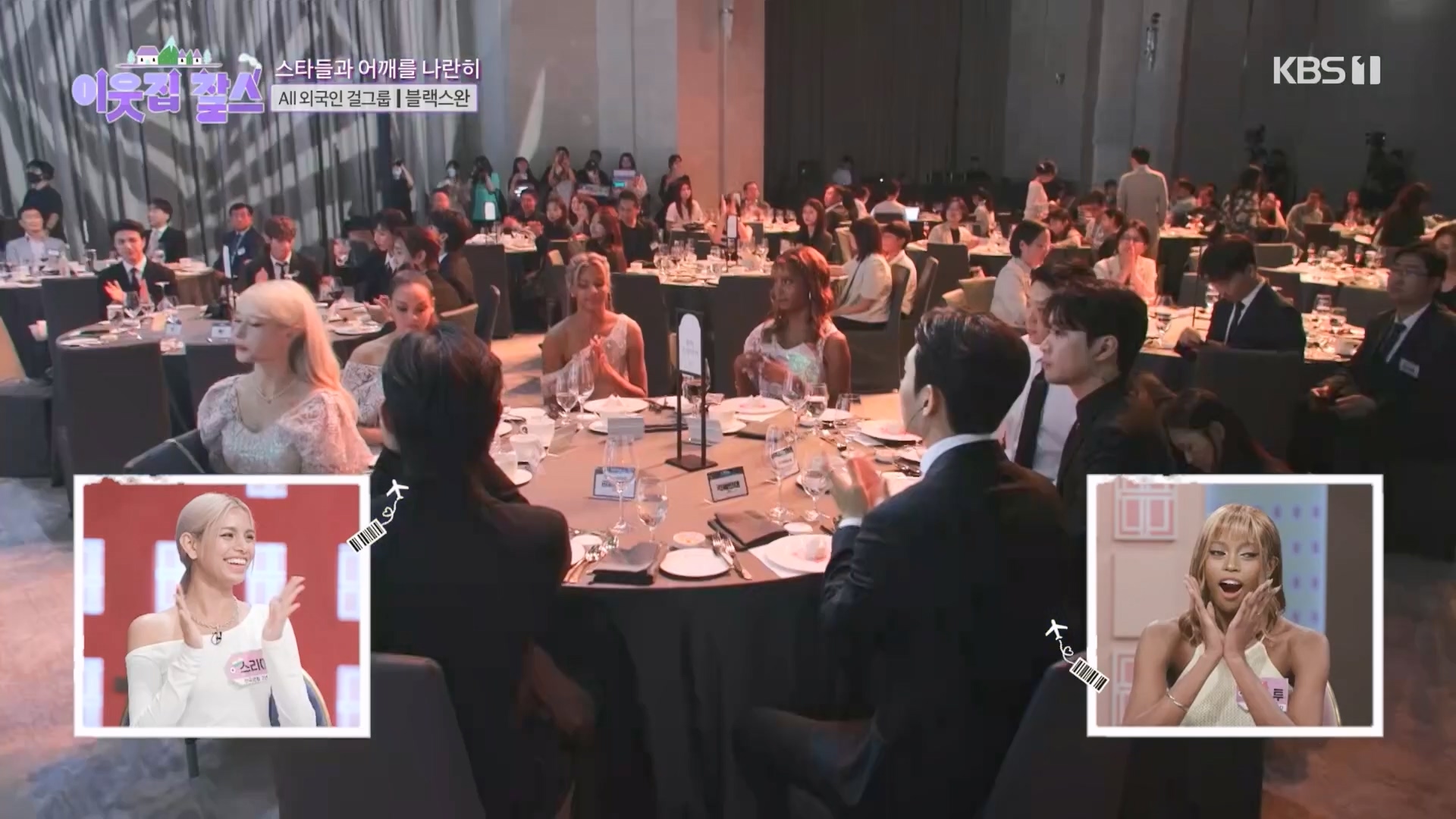 이웃집 찰스.E405.230926p.H264-F1RST.mp4_20230927_175044.600.jpg